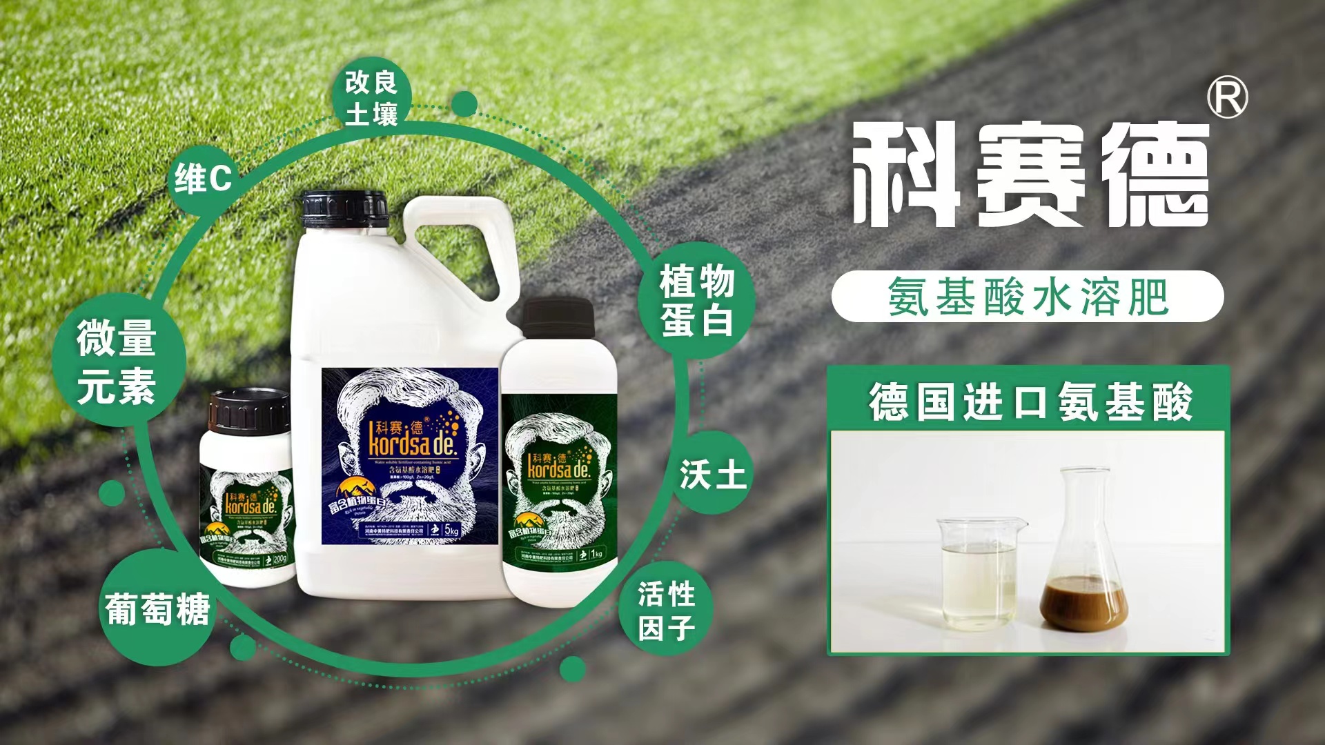 施用使用葉面肥有哪些好處？葉面肥哪個廠家的效果好？
